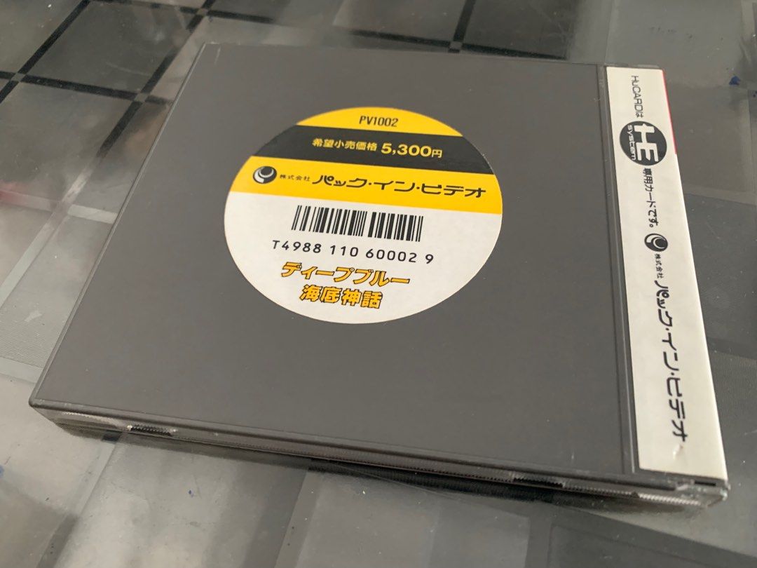 正版PC Engine Deep Blue 海底神話HuCard, 電子遊戲, 電子遊戲, 其他