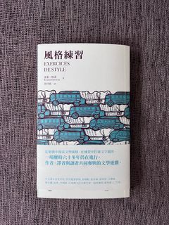 （分類：）位於 。 由 MilkTeaMonster 提交（商品編號 1222140035，圖片 1）。簡介： 。