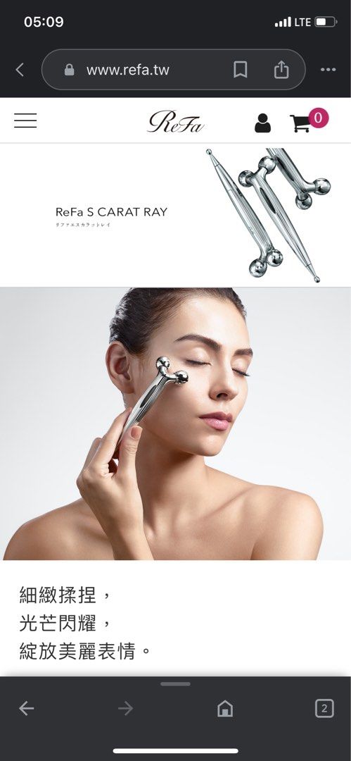 Refa S Carat Ray, 美容＆化妝品, 健康及美容- 皮膚護理, 面部- 面部