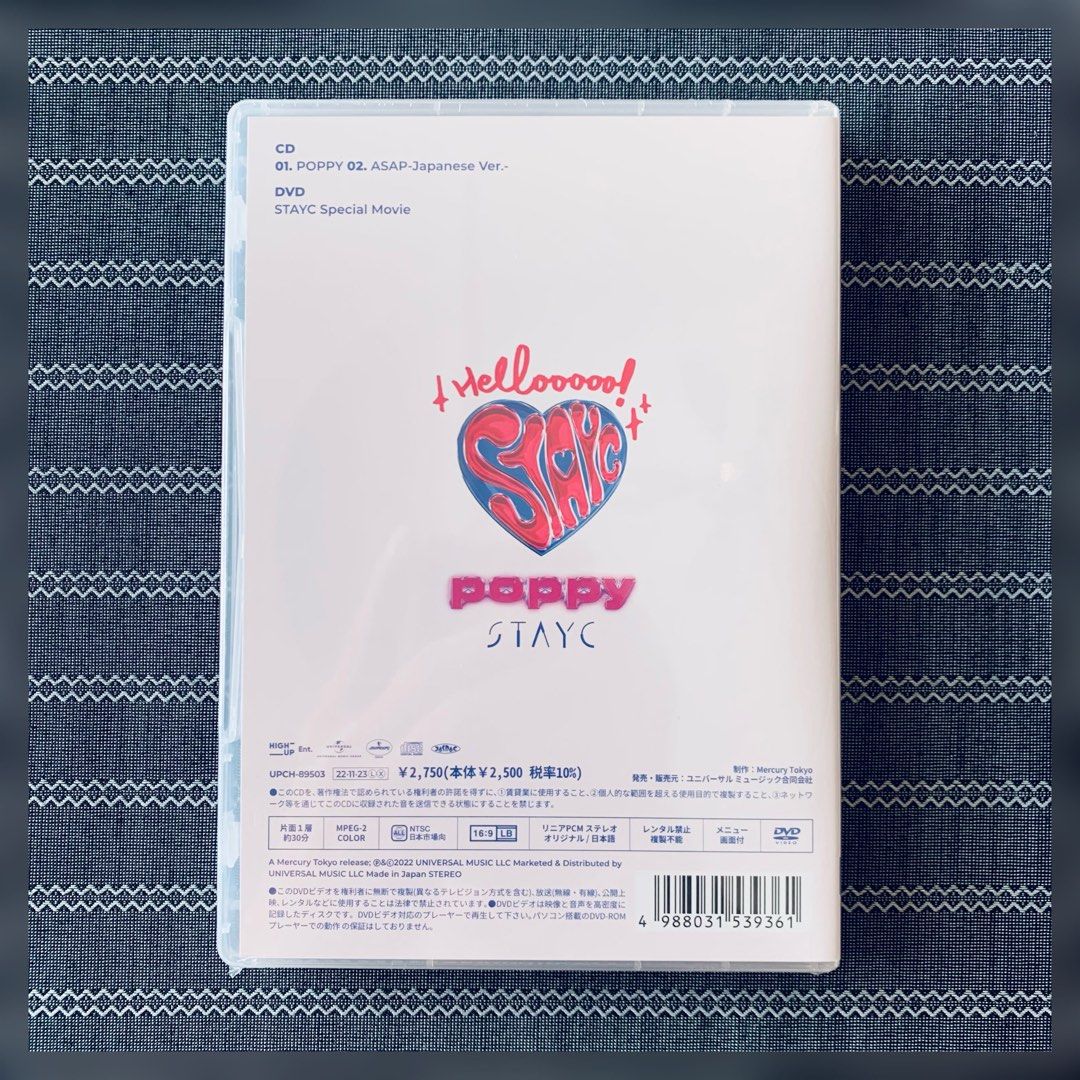 STAYC - Poppy [Japan Limited Edition] CD + DVD, Hobbies & Toys