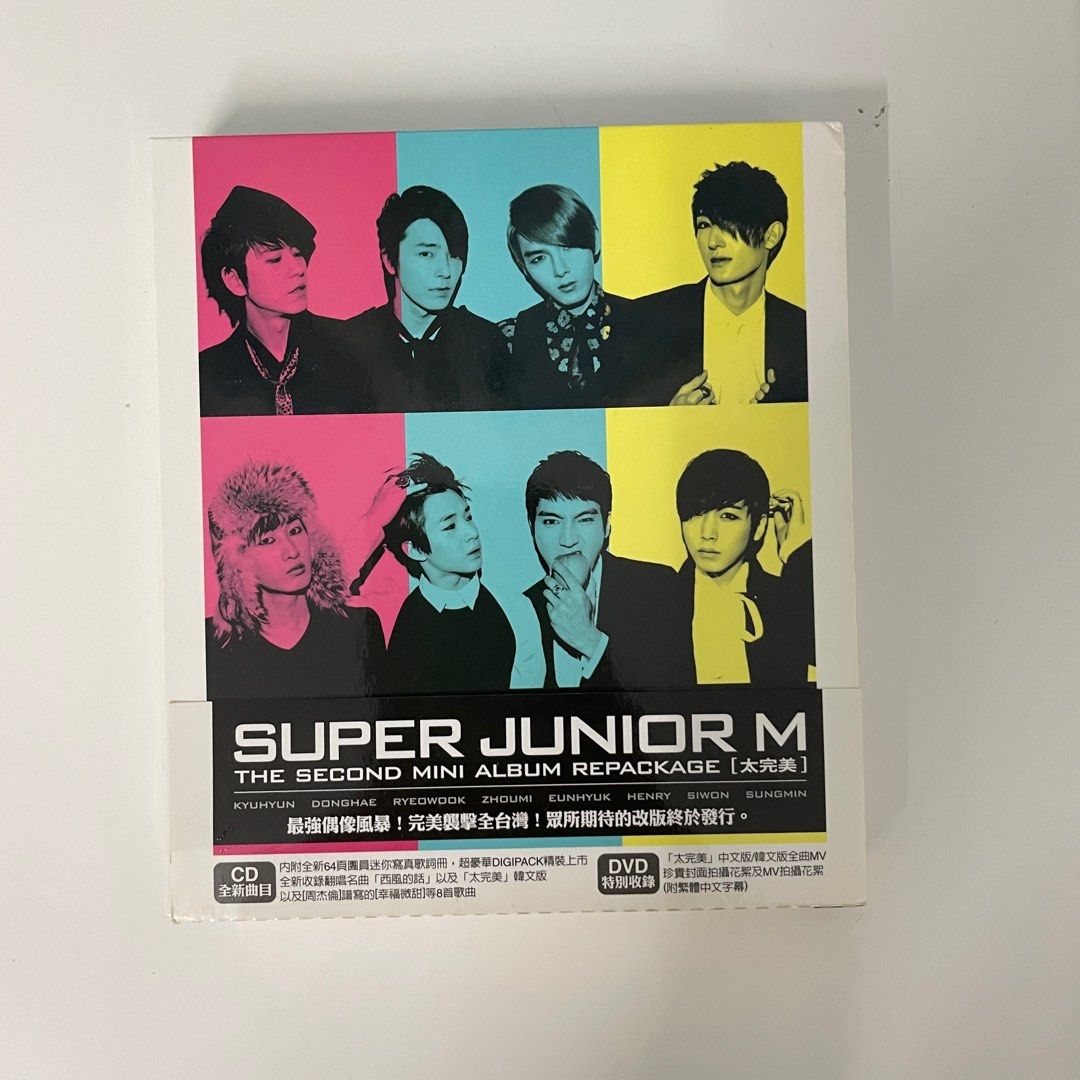 Super Junior-M The 2nd Mini Album Repackage - Perfection 太完美 (Taiwan  version) (B版)