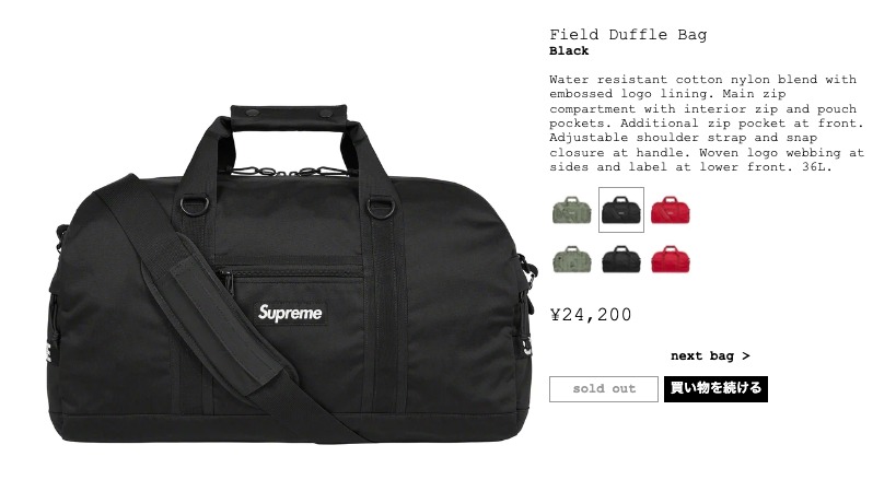 Supreme SS23 Field Duffle Bag, 名牌, 手袋及銀包- Carousell