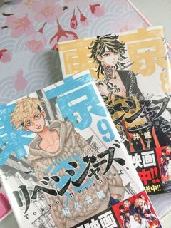 BUNDLE Tokyo Revengers Manga (Japanese) Volumes 8 & 9