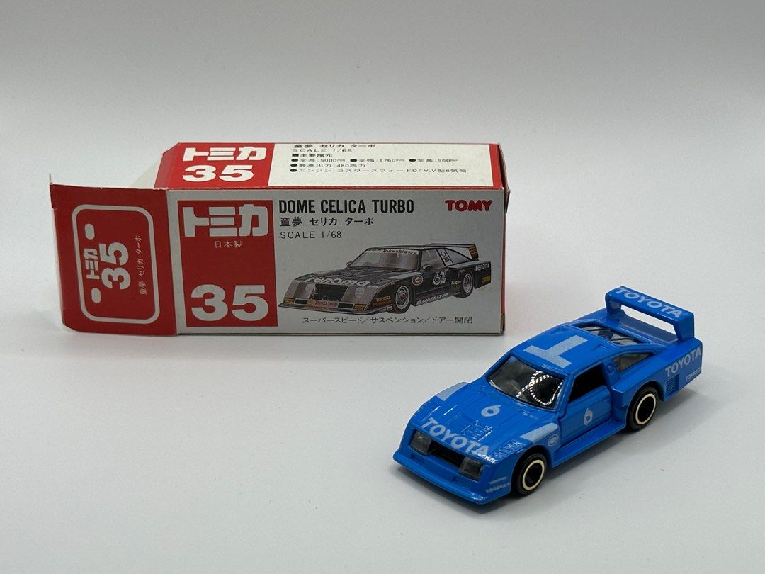 トミカ35 DOME CELICA TURBO 日本製 VINTAGE TOMY TOMICA No.35 DOME CELICA TURBO 1/68 DIECAST
