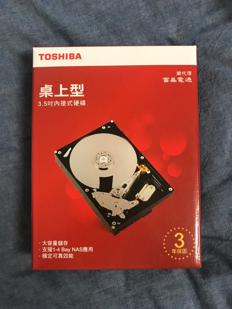 TOSHIBA 東芝 DT01ACA100 1TB 32M 7200R 3年保 內接硬碟, 電腦及科技產品, 電腦周邊產品, 硬碟及儲存裝置在旋轉拍賣
