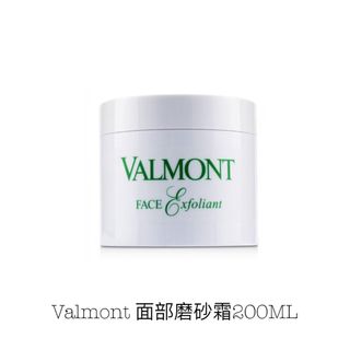 Valmont Skincare 產品 Collection item 3