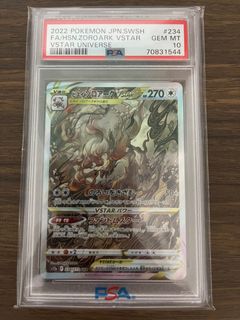 (Category: ) located in . Submitted by gengaruni (Listing ID 1222215568, Image 1). Description: .