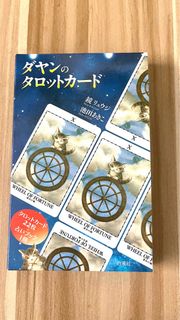 （分類：）位於 。 由 penny98 提交（商品編號 1222179337，圖片 1）。簡介： 。