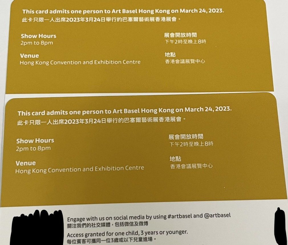 放24/3 Art Basel Hong Kong Ticket (Friday星期五) 巴塞爾藝術展門票, 門票＆禮券, 活動門票-  Carousell