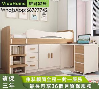 （分類：）位於 。 由 VicooHome 提交（商品編號 1222255915，圖片 1）。簡介： 。