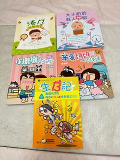 9成9新❣️新手爸爸媽媽必看 幼兒育兒書 5 本