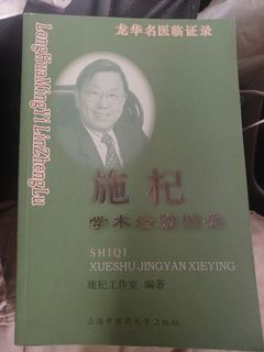 （分類：）位於 。 由 yipflower 提交（商品編號 1222250738，圖片 1）。簡介： 。