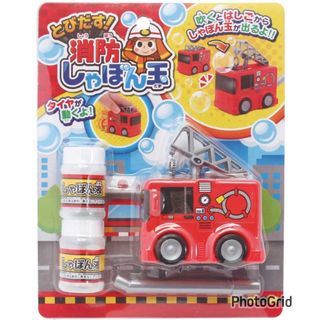 日本直送 🇯🇵 消防車泡泡機