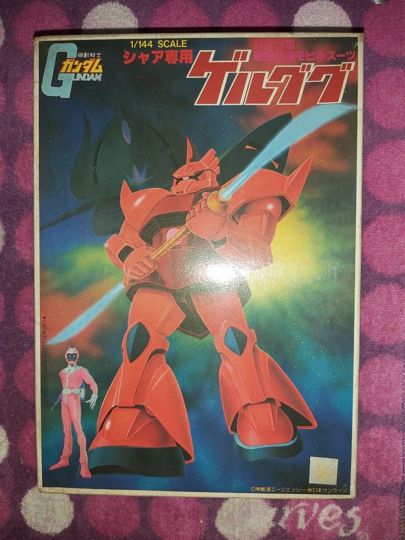 初版公仔嘜絕版超罕極稀少品Bandai Mobile Suit Gundam UC 0079