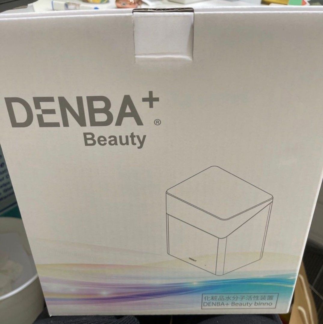 DENBA Beauty binno デンバ ビーノ コスメボックス - コスメ・美容