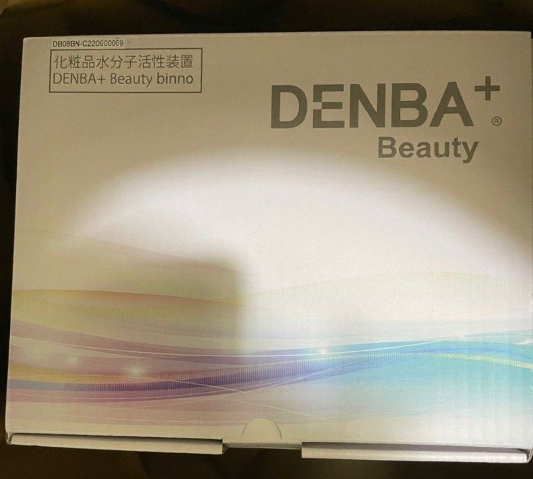 全新DENBA+ Beauty Binno 魔術盒美容護膚養生, 美容＆個人護理, 健康及