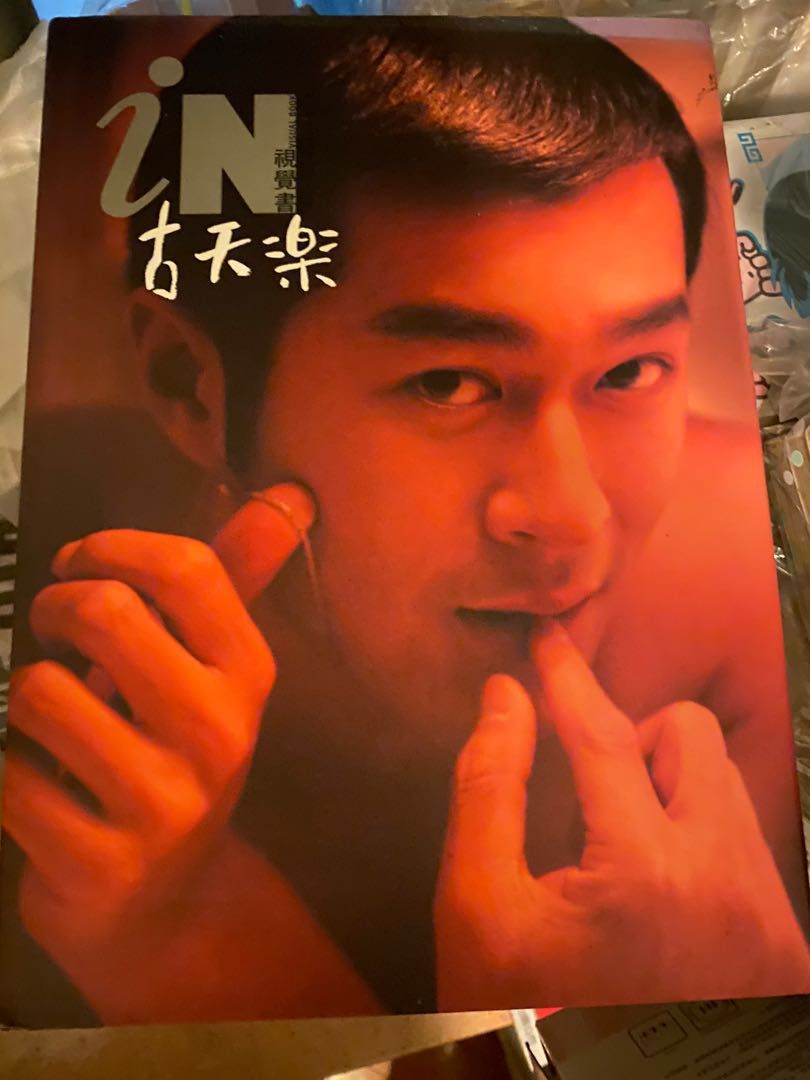 古天樂IN 視覺書快樂寫真書, 興趣與生活, 書本& 文具, 小說及非小說