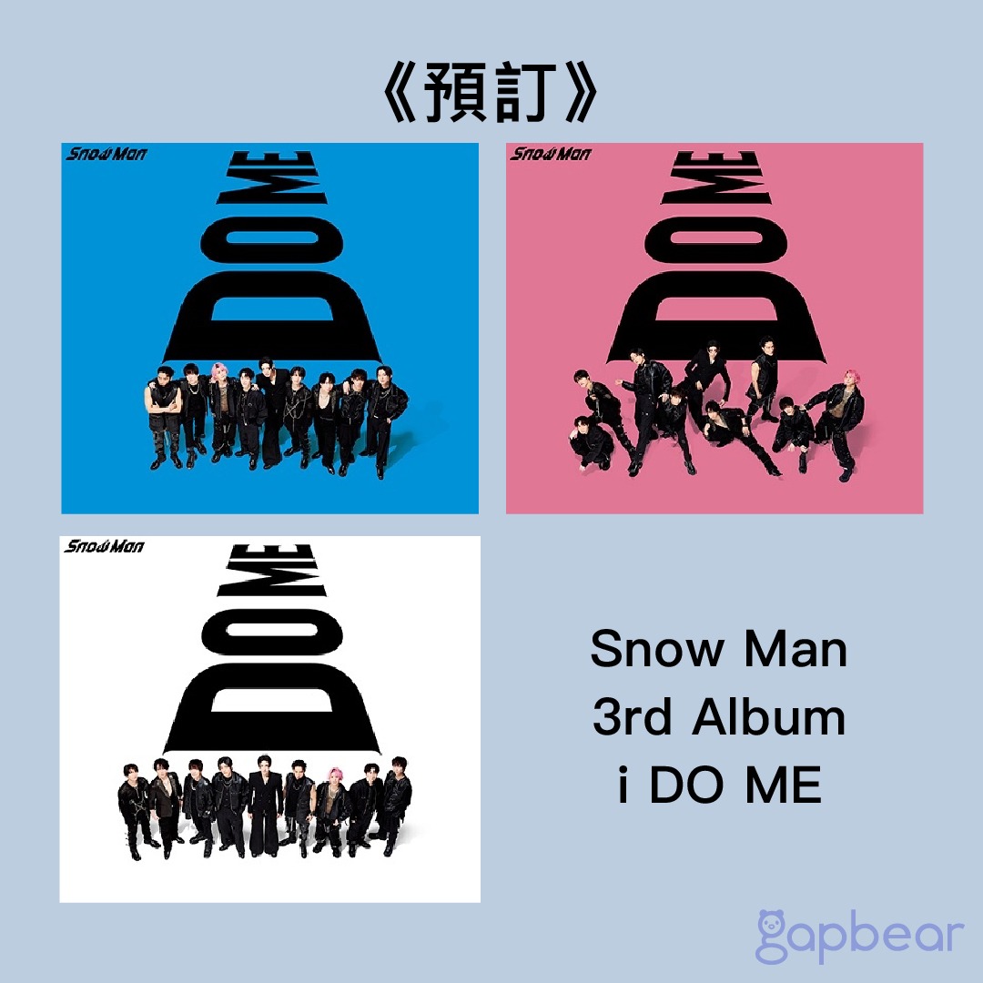 預訂] Snow Man 3rd Album i DO ME CD 連特典, 興趣及遊戲, 收藏品及