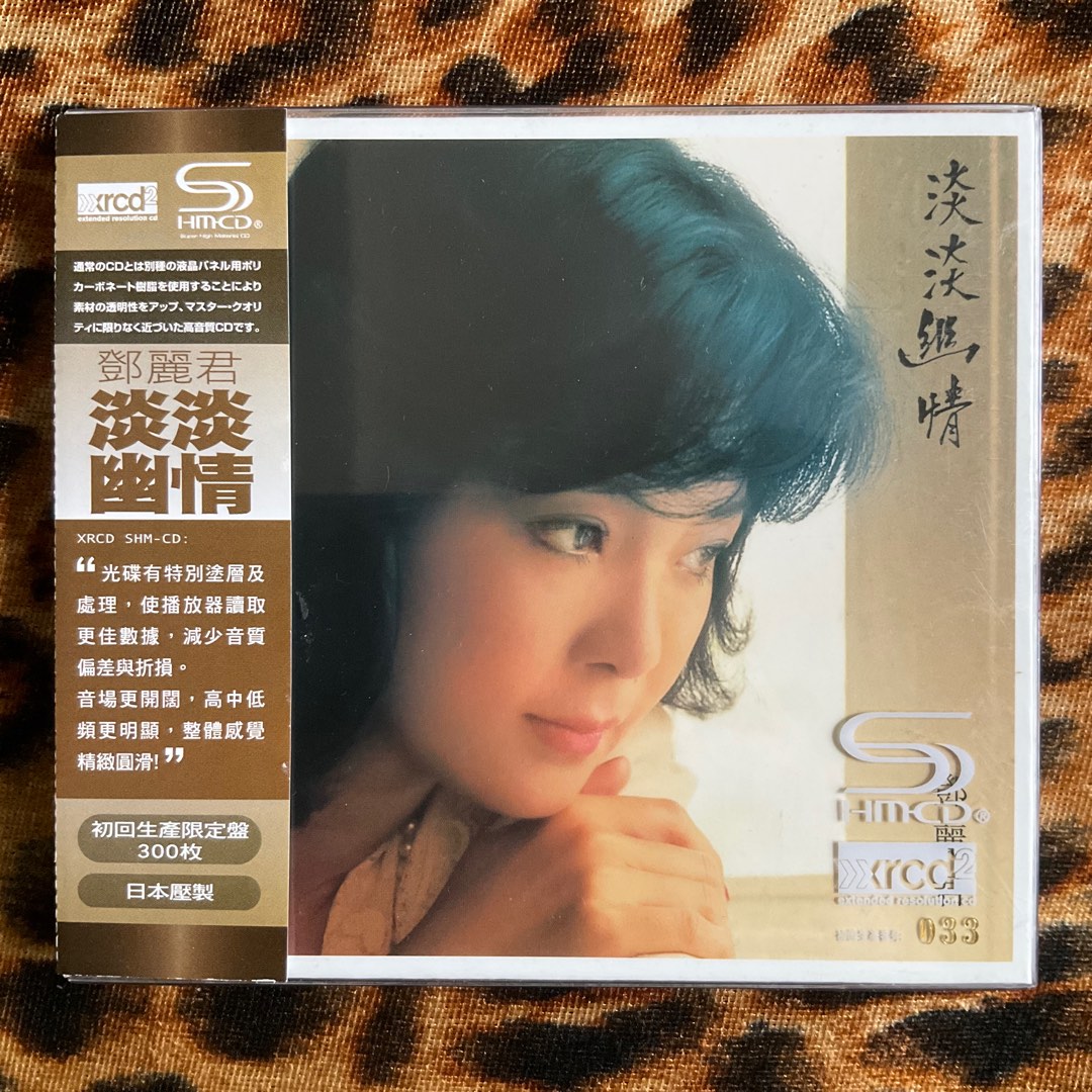 テレサ・テン 淡淡幽情 香港版 CD YESASIA: 淡淡幽情 (SACD) Music