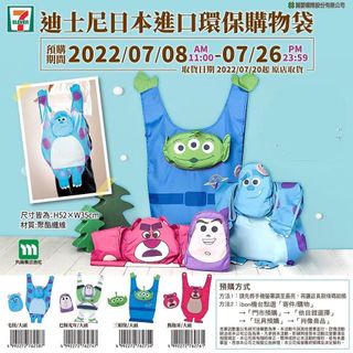 （分類：）位於 。 由 irisma21 提交（商品編號 1222330718，圖片 1）。簡介： 。
