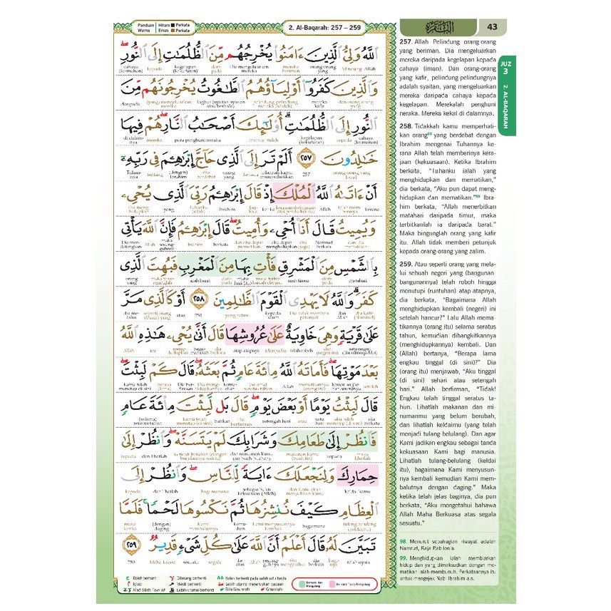 Perkata Al Quran Perkata dan Terjemahan| Word for Word and Translation | Ar ...