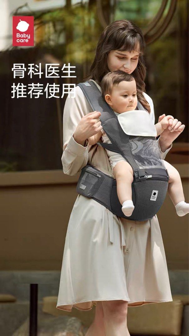 Baby clearance carrier sit