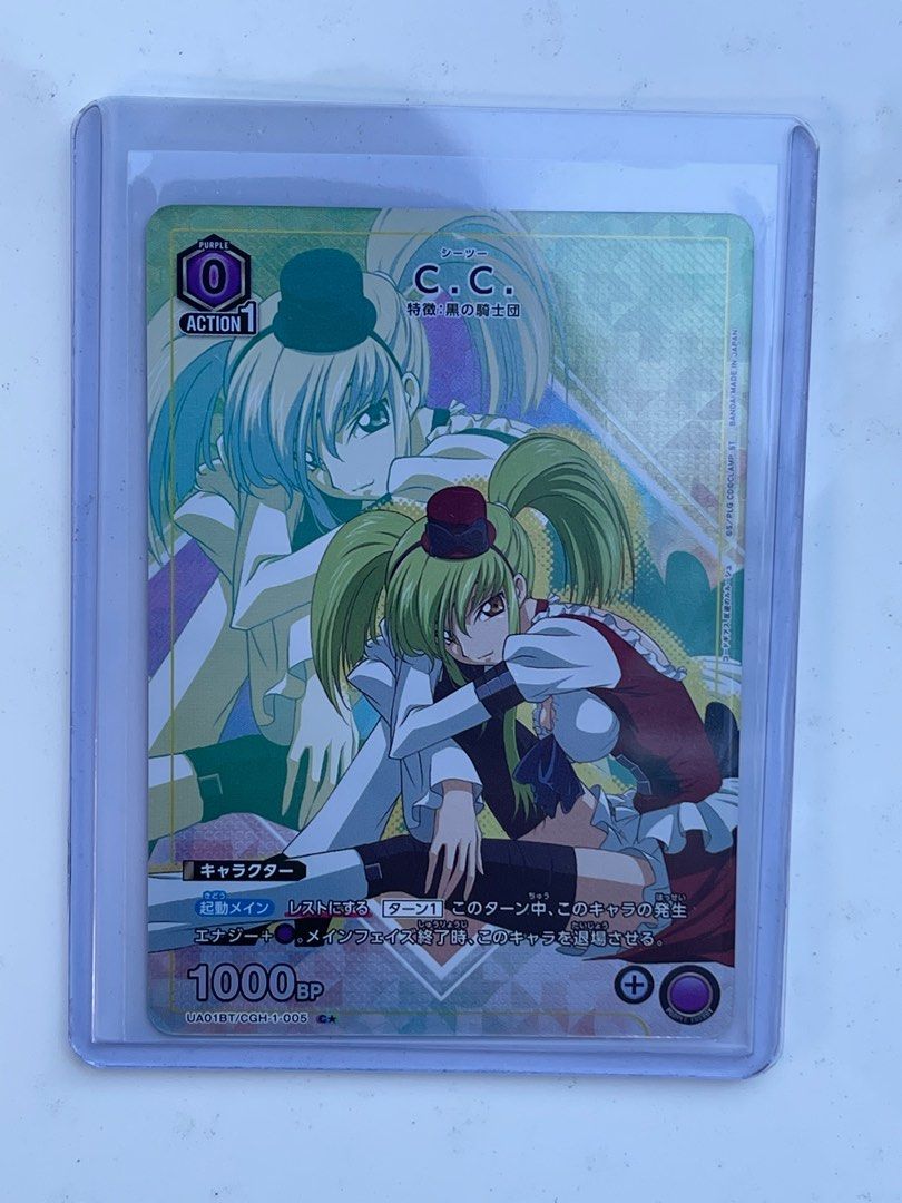 WTSWTT Bandai Union Arena Code Geass 1 star 2 star, Hobbies & Toys, Toys &  Games on Carousell