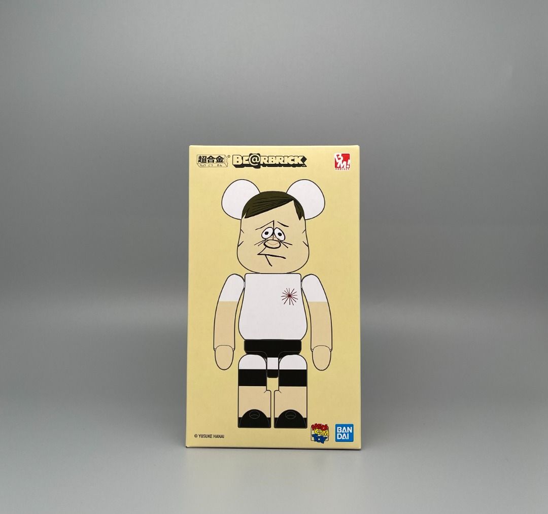 BE@RBRICK 超合金 YUSUKE HANAI 200% BE@RBRICK - BE@RBRICK 超合金