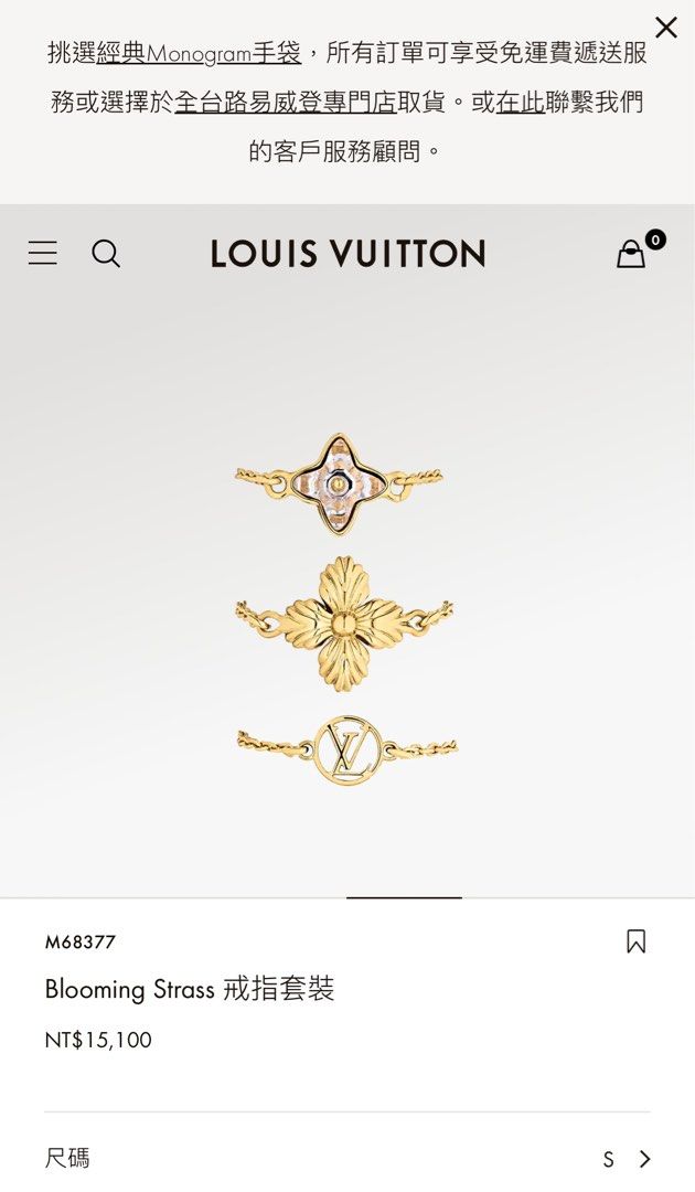 Louis Vuitton Rings (M68377) in 2023