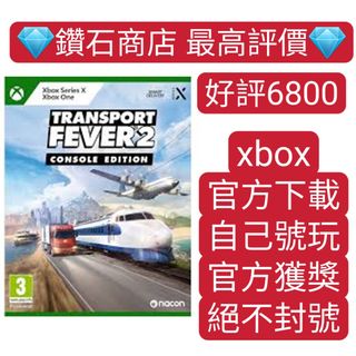 Xbox Collection item 1