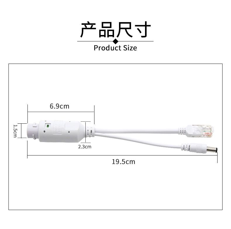 CCTV POE Splitter/IP Camera POE Splitter DC12V Power Over RJ45