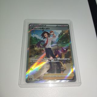 (Category: ) located in . Submitted by cheapngood15 (Listing ID 1222306040, Image 1). Description: .