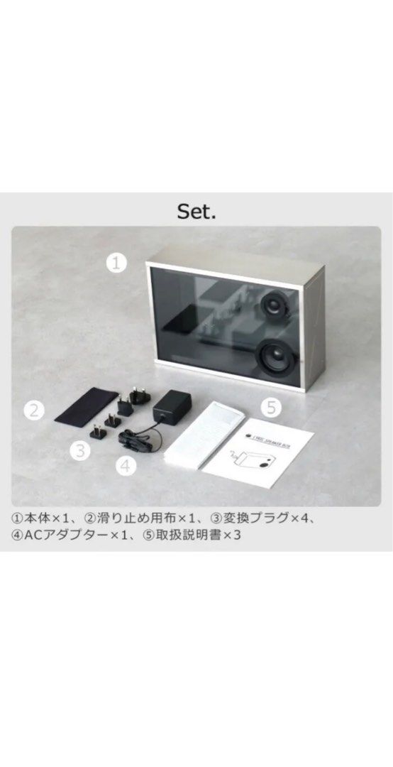 COTODAMA Lyric Speaker Box LSB-2, Audio, Soundbars, Speakers COTODAMA Lyric Speaker Box LSB-2, Audio, Soundbars, Speakers