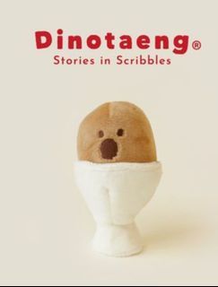 Dinotaeng水煮蛋娃娃