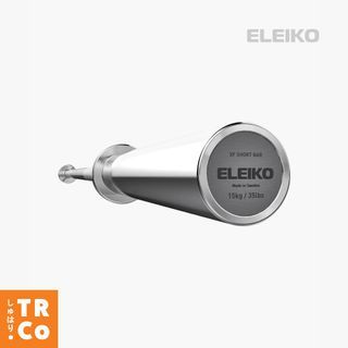 Eleiko XF Short Bar 15kg. Compact Bar for Home Gyms. Usable for Varied Lifts.