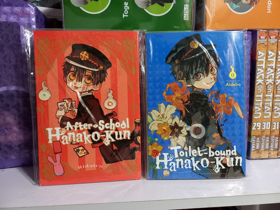 HANAKOKUN MANGA SET, Hobbies & Toys, Books & Magazines, Comics & Manga