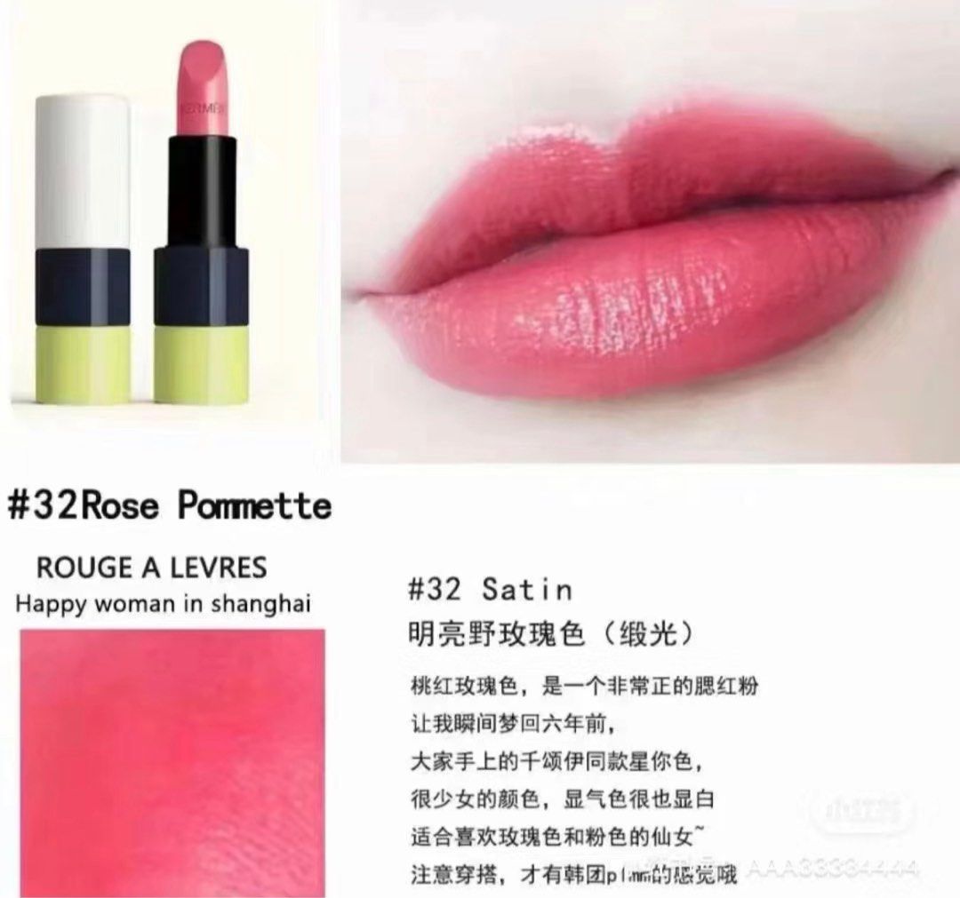 Hermes lipstick 32 deals