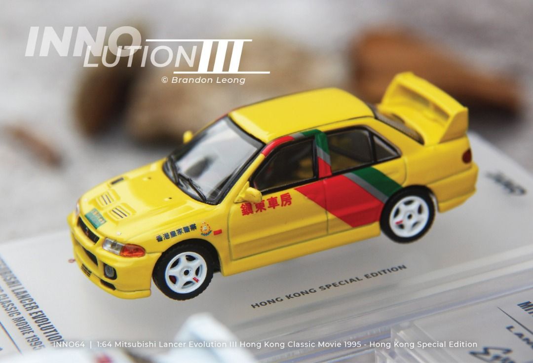 Maquette Hasegawa 1/24 - Mitsubishi Lancer Evolution 1993 - XO035, Réf 25062 - Occasion, Scellée