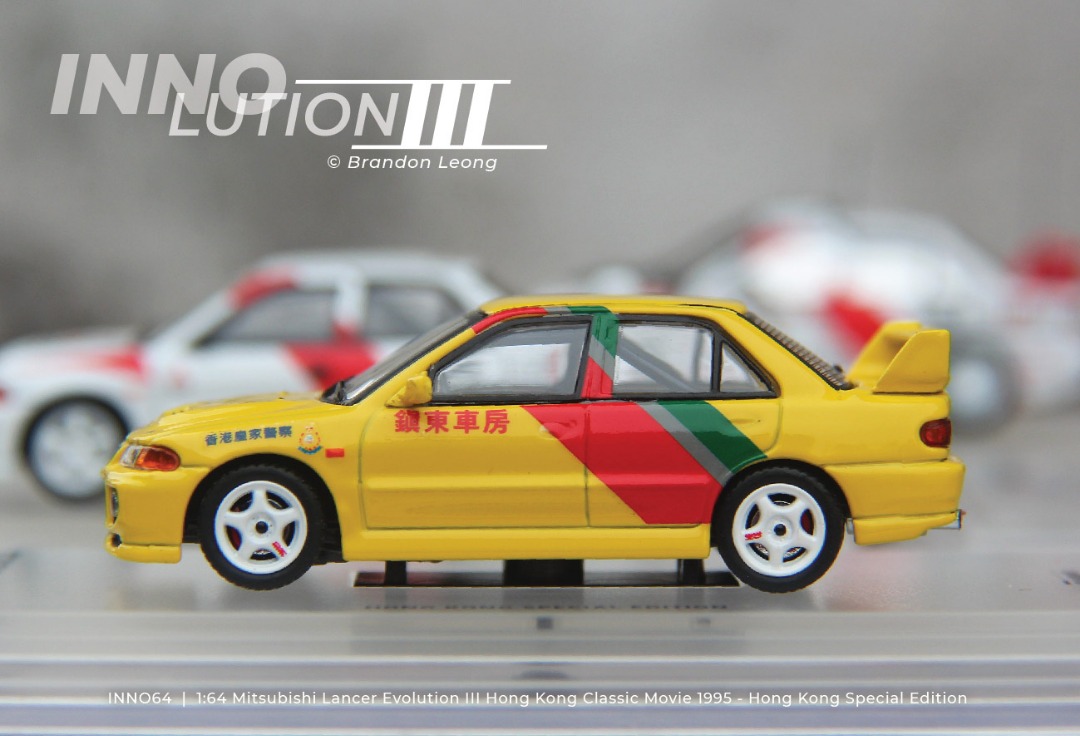 HASEGAWA 1/24 MITSUBISHI Lancer GSR Evolution IV Plastic