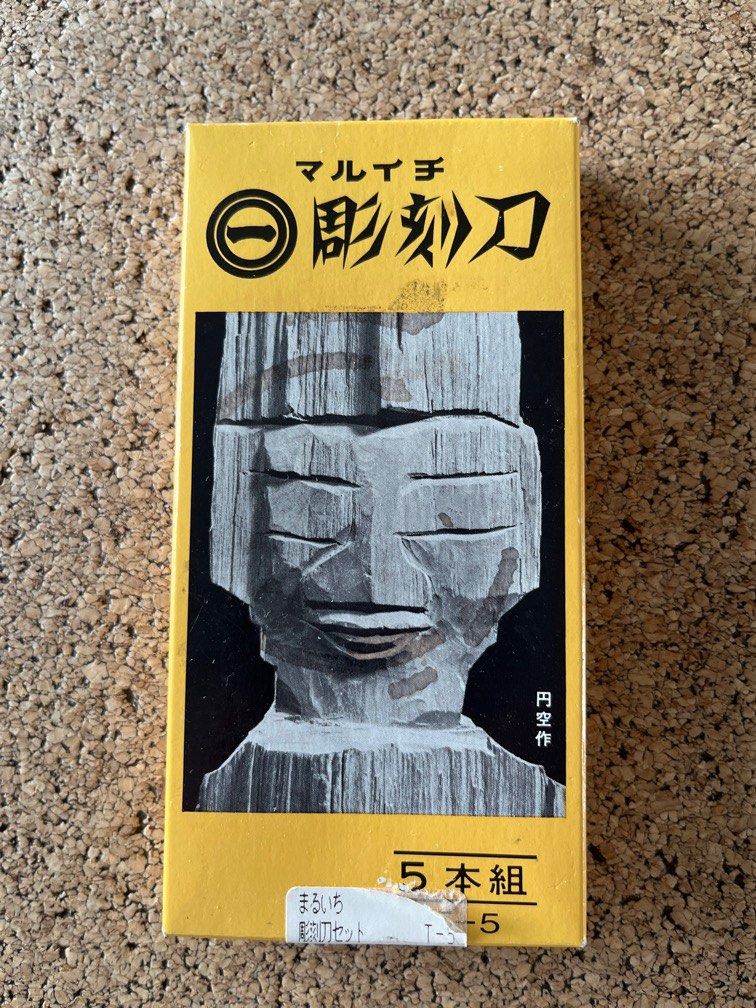 Japanese wood carving tool set, Hobbies & Toys, Stationery & Craft