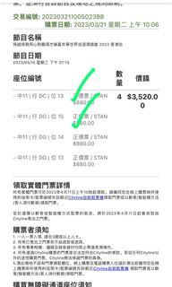 （分類：）位於 。 由 celinevvvv 提交（商品編號 1222310319，圖片 1）。簡介： 。