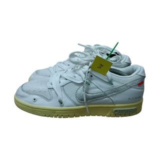 Nike Off-White x Dunk Low