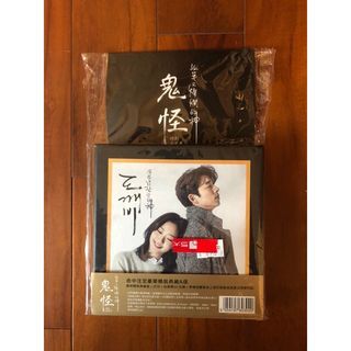 韓劇《鬼怪》OST 原聲帶 專輯（僅拆封檢查）