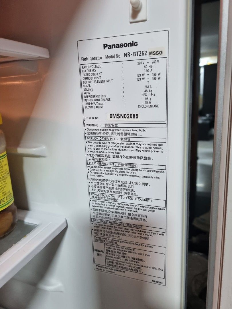 Panasonic 263L Refrigerator, TV &amp; Home Appliances, Kitchen Appliances ...