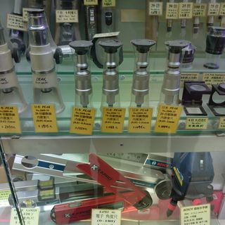 （分類：）位於 。 由 Octopu33 提交（商品編號 1222395926，圖片 1）。簡介： 。
