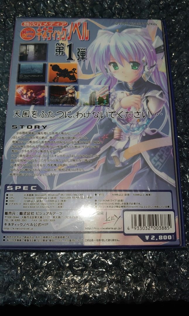 planetarian アナログレコード 完売 www.esn-spain.org