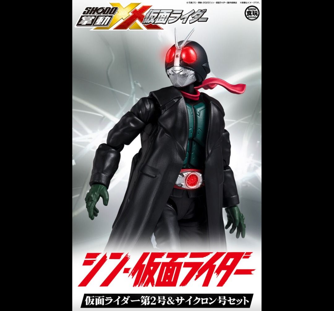 S.H.Figuarts シン仮面ライダー ライダー1号 サイクロン号 セット 2025年最新】Yahoo!オークション - 仮面ライダー(特撮