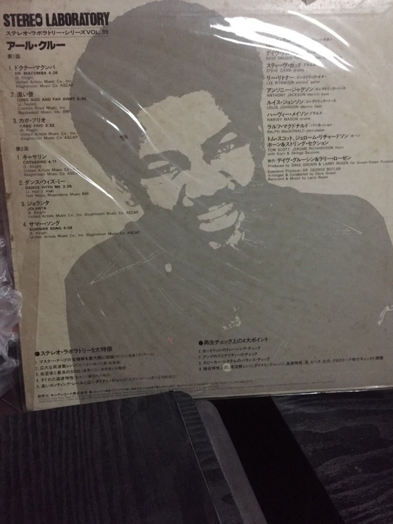 "RARE" Earl Klugh Vinyl Album Stereo Laboratory Vol. 39 "Finger