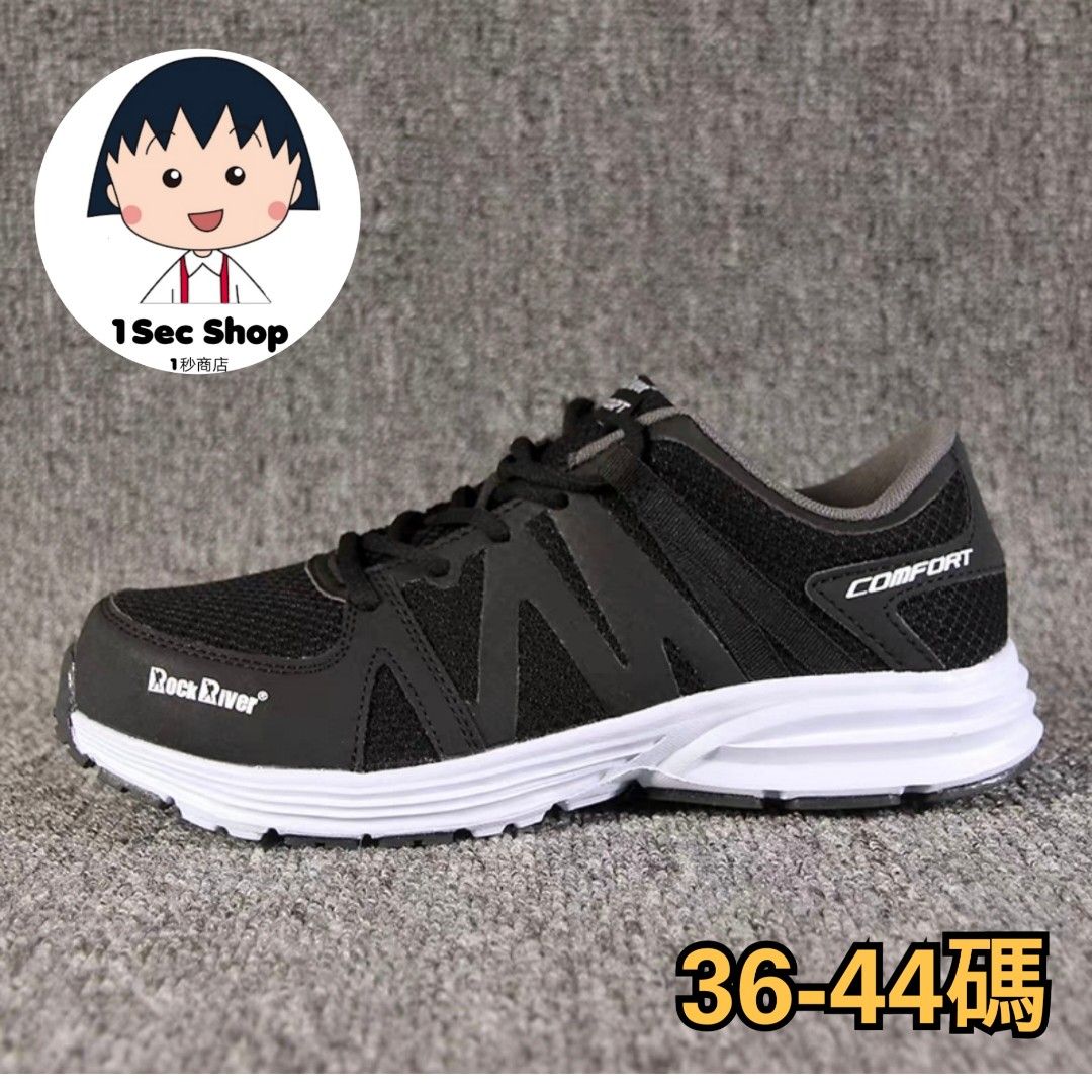 Rock river safety shoes online