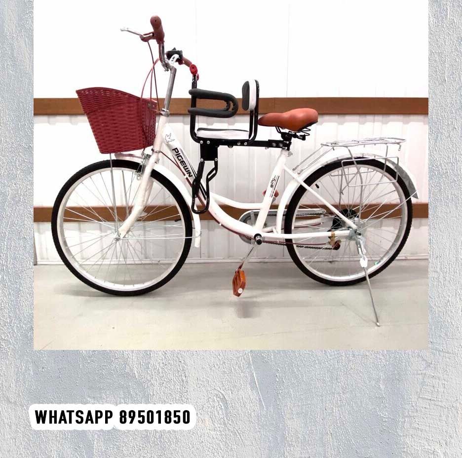Free ladies shop bike
